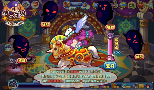 洛克王国泪花犬怎么得？获取攻略一看就会！