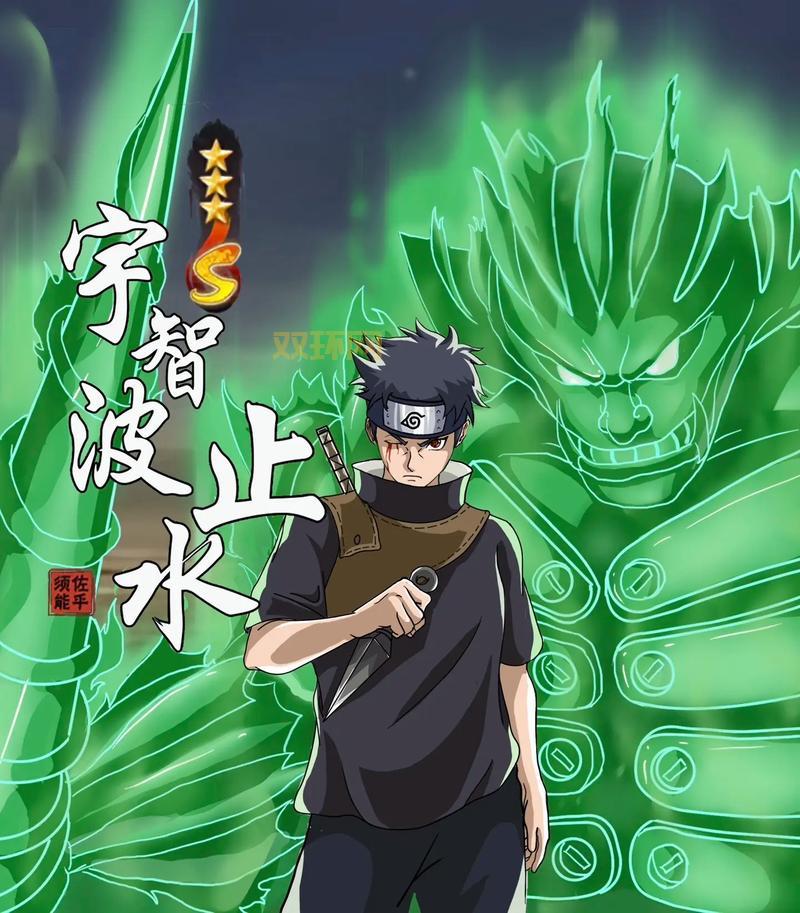 止水是谁？宇智波家族的传奇人物故事！