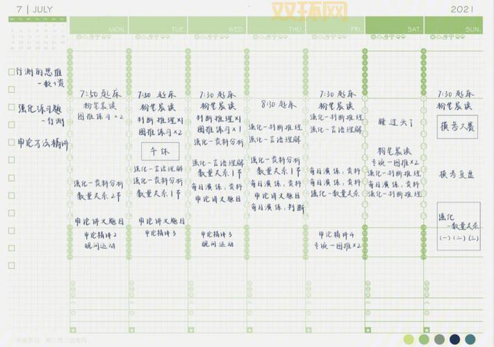 我要模考网靠谱吗？优缺点分析让你一看就懂！