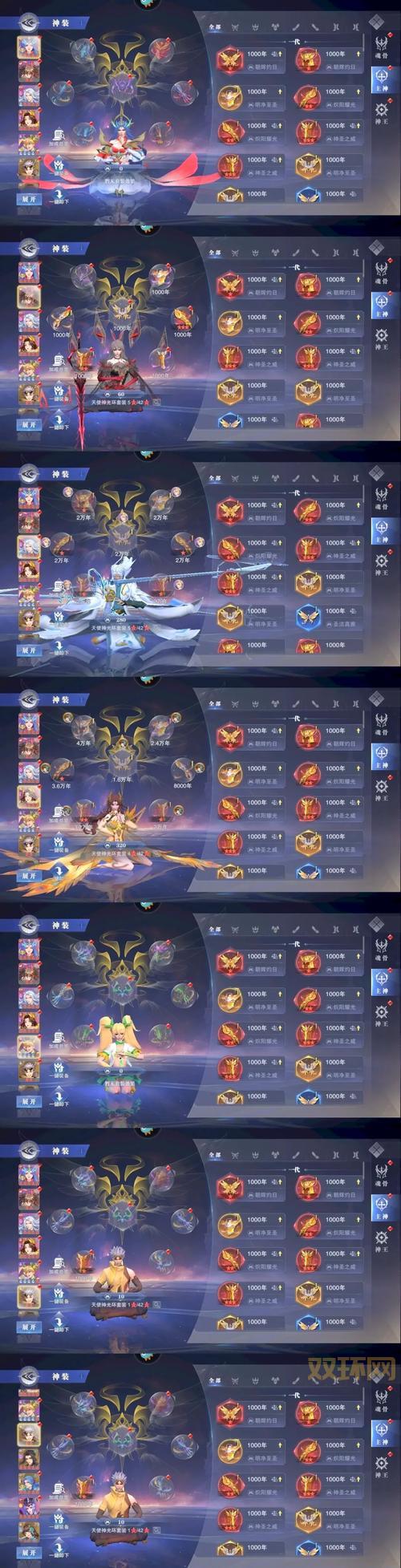 战魂之海临天空怎么玩厉害？高手进阶技巧独家分享！