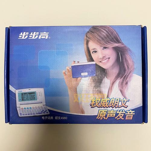 步步高侠客行怎么样？这些优缺点你一定要知道！