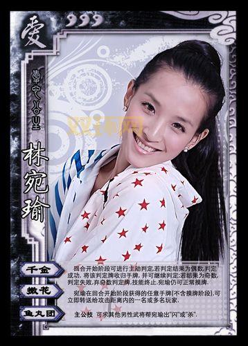 爱情公寓三国杀下载地址在哪？正版安装包分享！