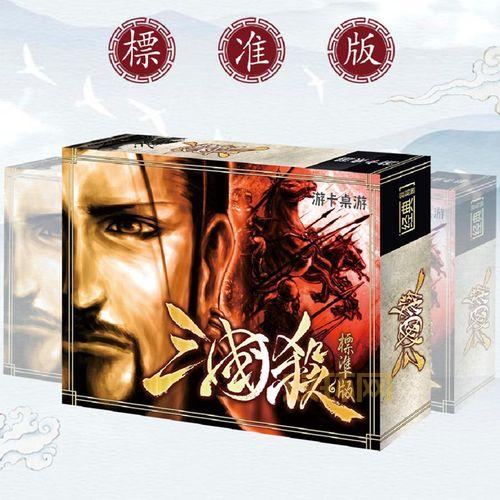 爱情公寓三国杀下载地址在哪？正版安装包分享！