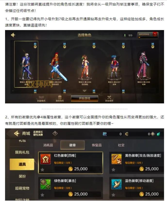 dnf更新补丁安装在哪最方便？官方推荐路径新手必看！