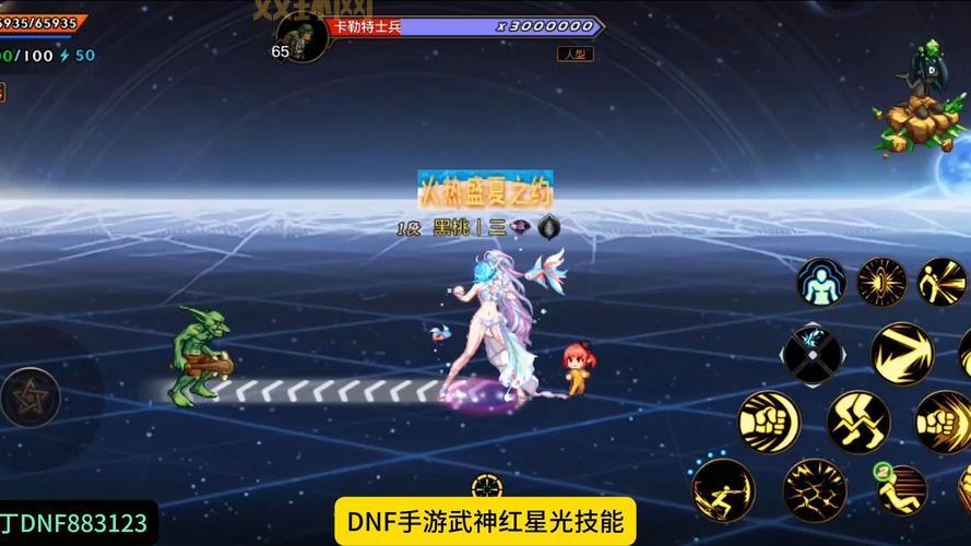 dnf更新补丁安装在哪最方便？官方推荐路径新手必看！