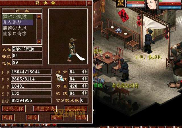 大话西游好玩吗？老玩家真实体验分享给你！