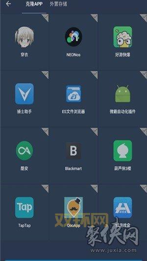 铁通加速器下载官方版，官方版用着更放心！