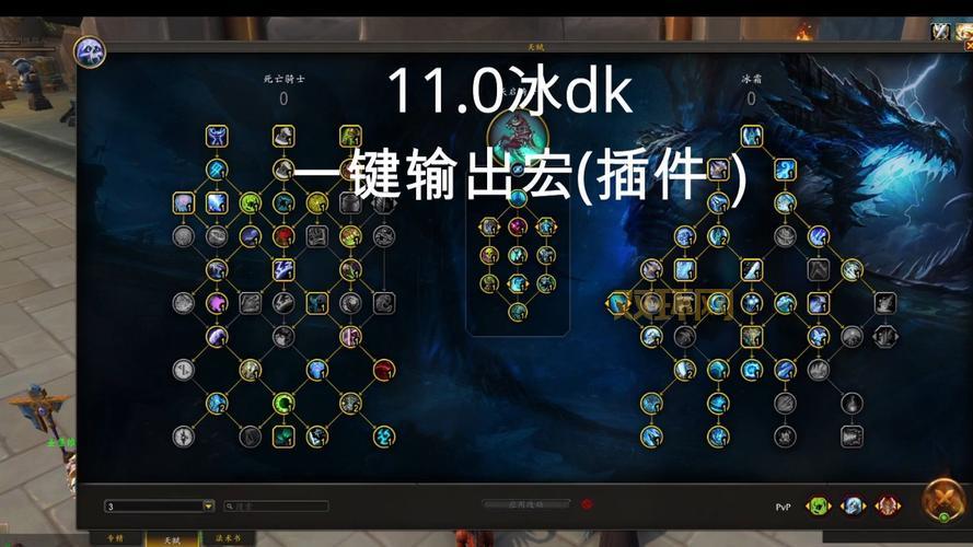 战士一键输出宏怎么设置？新手也能快速上手！