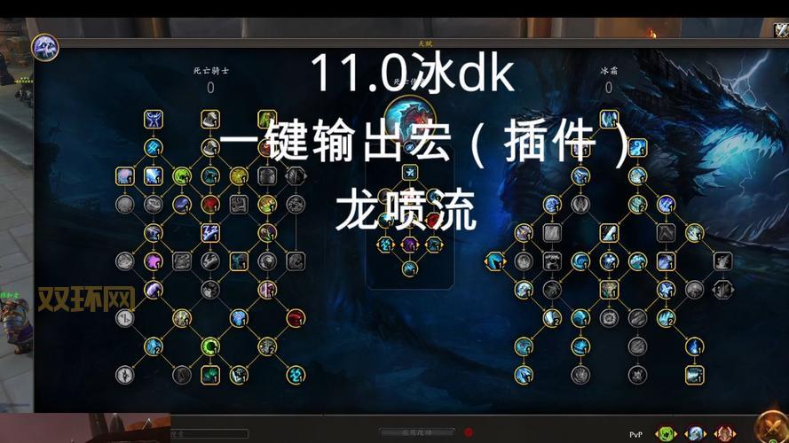 战士一键输出宏怎么设置？新手也能快速上手！