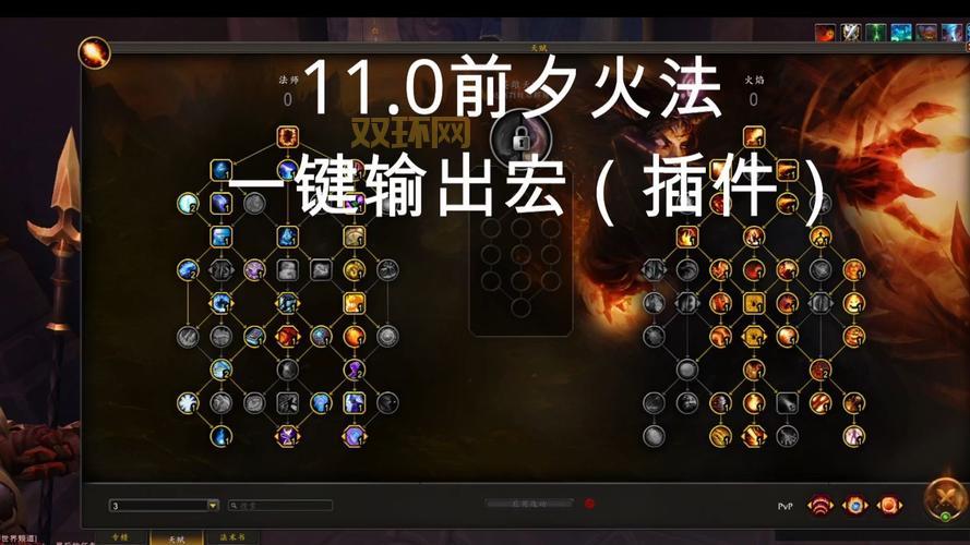 战士一键输出宏怎么设置？新手也能快速上手！