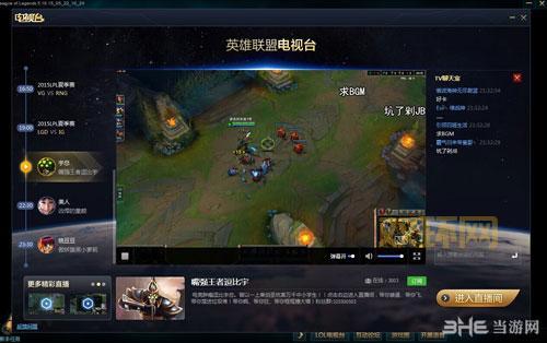 lol直播怎么搜不到？试试这几个关键词！