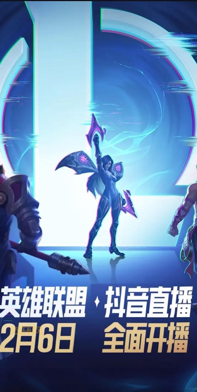 lol直播怎么搜不到？试试这几个关键词！