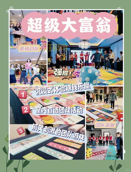 大富翁8如何快速获胜？实用技巧心得分享！