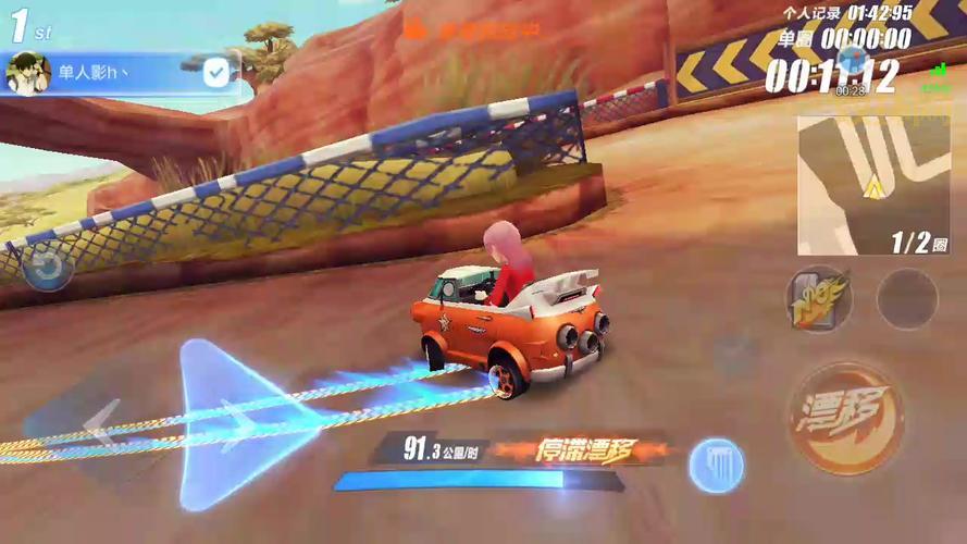 qq飞车马达加斯加近道在哪？实战跑图细节分享！