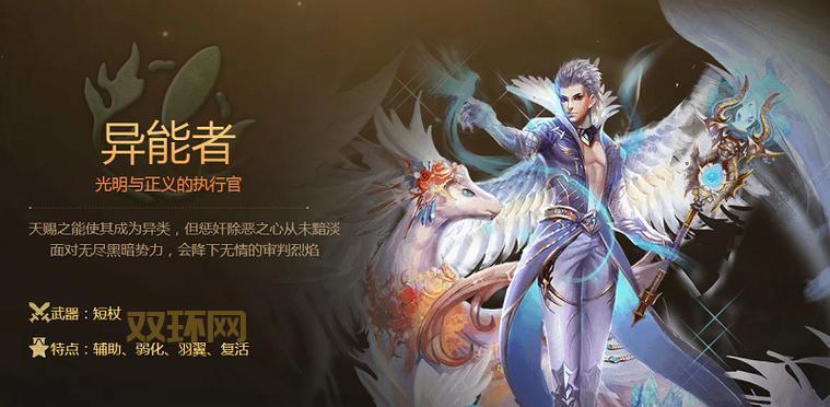 天龙之盗亦有道哪个职业好？平民玩家推荐！