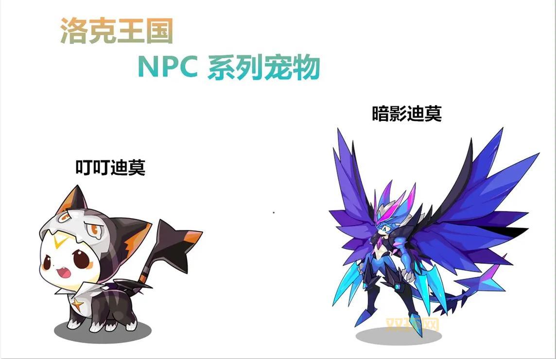 洛克王国什么宠物值得练？平民神宠大盘点！