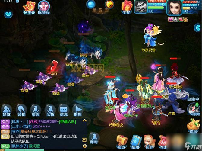 梦想世界哪个职业好？不同职业的优缺点对比！