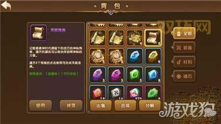 荒野兵器XF金手指使用教程，详细步骤带你玩转游戏