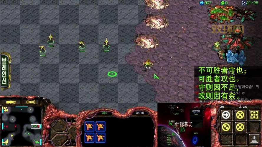 好用的星际争霸富矿地图