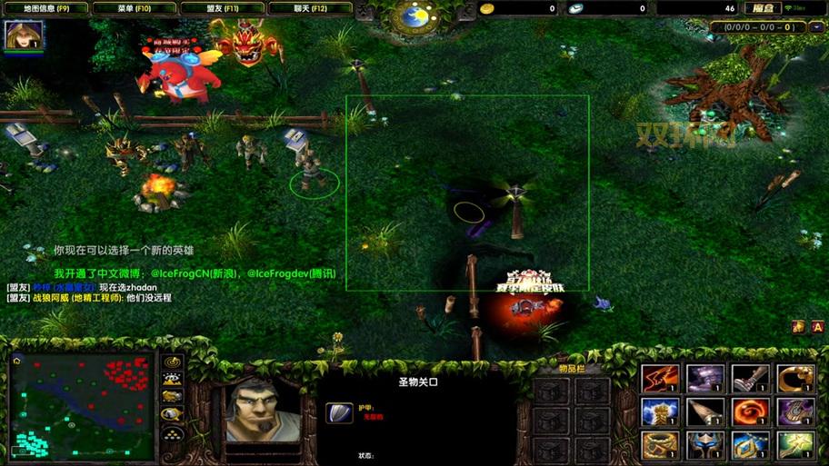 dota6.83和之前版本有啥区别？新老版本对比！