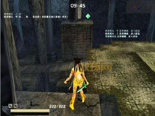 流星蝴蝶剑9.07无限气怎么开启？大神教你简单设置方法！