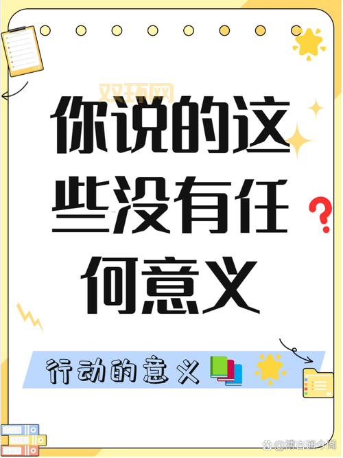 接到如果是伪装者任务怎么办？别慌照着这几步做就行。