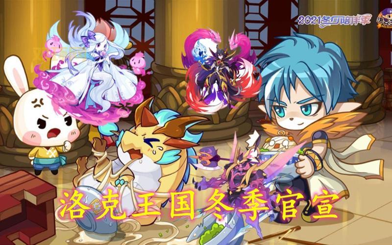 洛克王国火系精灵王在哪抓？详细捕捉地点分享！