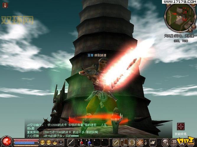 最好玩的3d网游是哪些？这几个玩到停不下来！