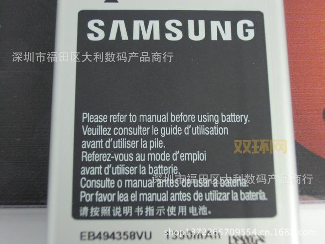 三星s5660主题下载教程：手把手教你换新装！