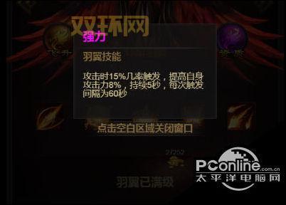 洛克王国跳跳企鹅怎么得？新手入门快速获取攻略！