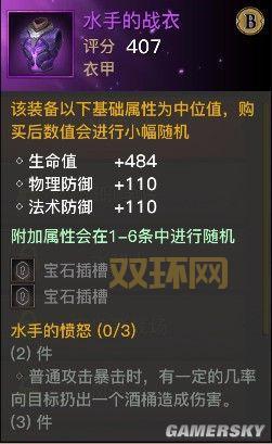 光明大陆PC端怎么双开？多账号玩家必备技巧