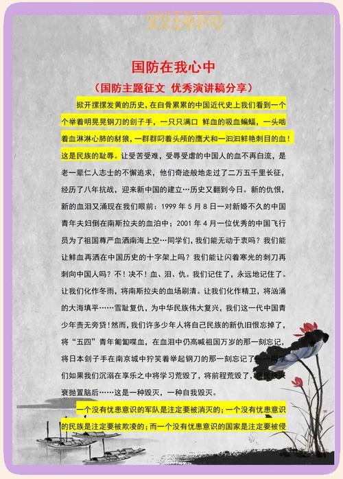 地面防卫军厉害吗？一篇文章带你了解它的实力！