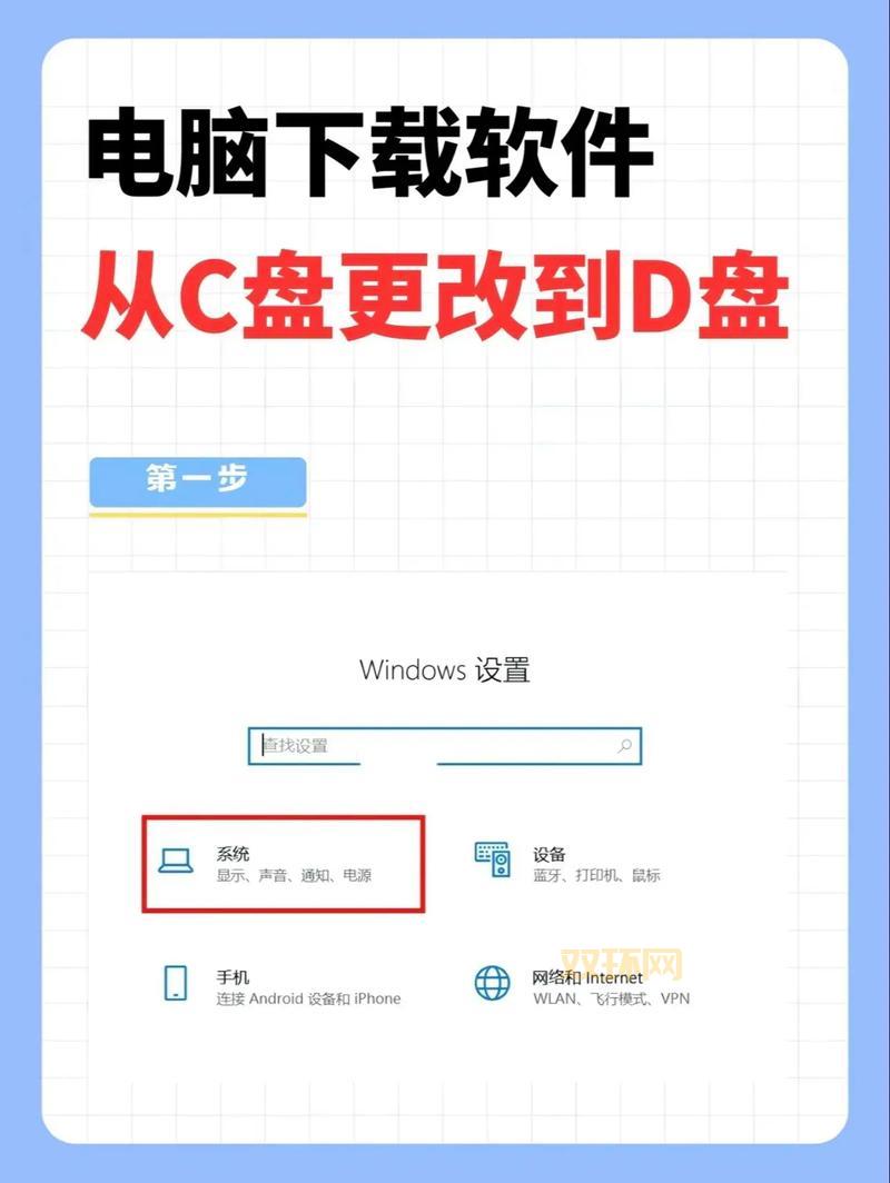 2125小游戏怎么下载到电脑？简单几步教你轻松安装！