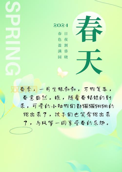 蛰虫昭苏的景象如何？一起看看万物复苏的春天信号。