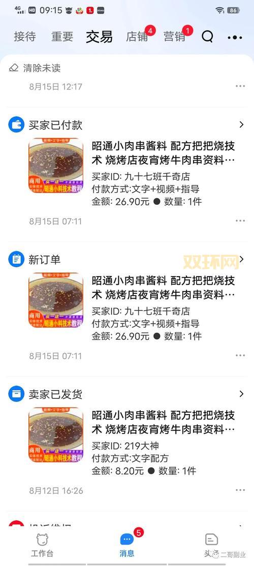 联众世界下载怎么操作？新手也能轻松上手的方法！