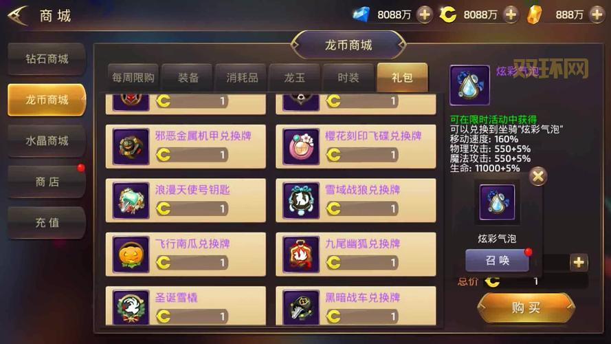 无限钻石的手游怎么找？这几个方法帮你选择！