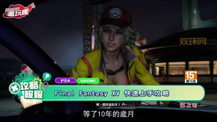 最终幻想无限怎么玩？新手快速上手教程分享！