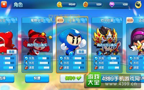 泡泡堂帐号忘了怎么办？（这几个方法帮你轻松找回）