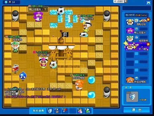 泡泡堂帐号忘了怎么办？（这几个方法帮你轻松找回）