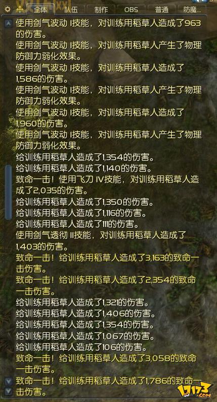 永恒之塔挂机安全吗？防止被封号的几个小技巧！