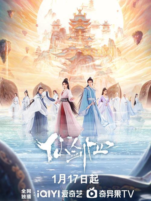 仙剑4配音版剧情怎么样？带你重温经典回忆！