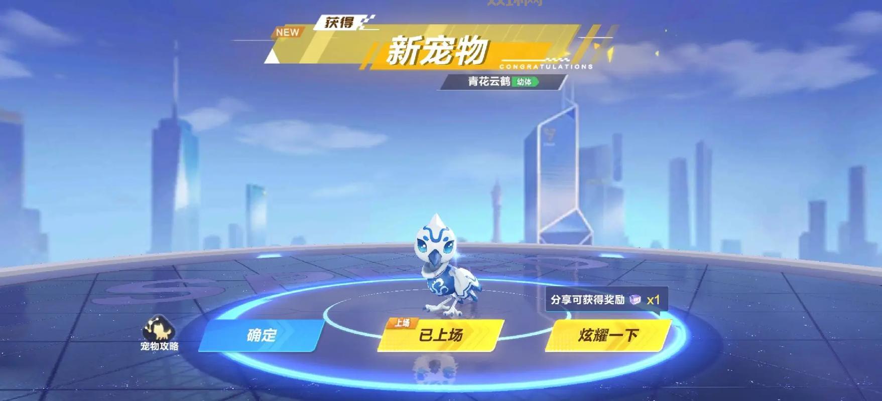 qq飞车宠物飞火龙厉害不厉害？技能属性全方位解读！