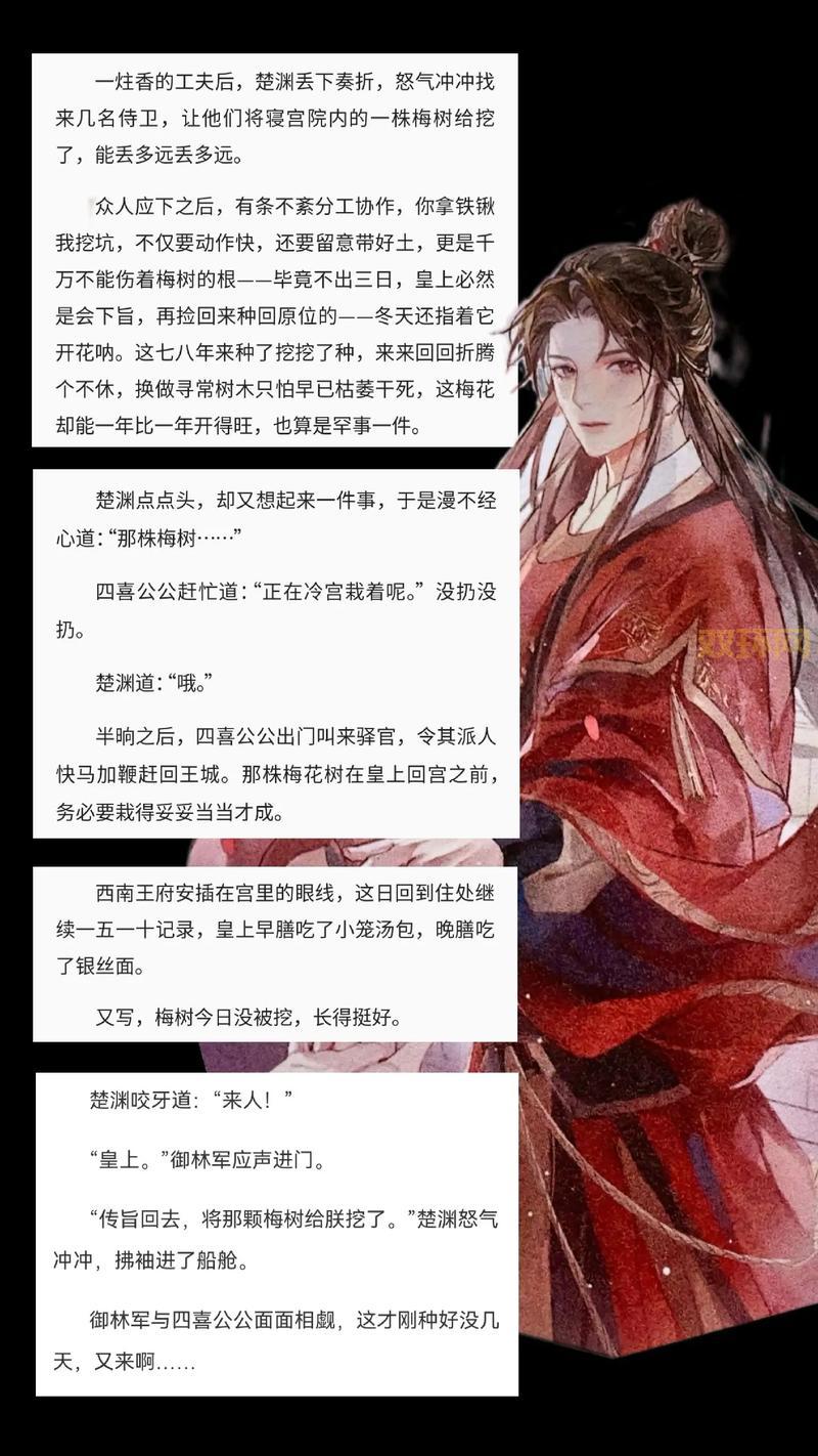 梦想帝王攻略大全，从入门到精通看这篇就够了！