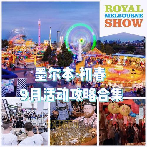 ysl明星主播联赛是什么时候开始？活动时间表全攻略！