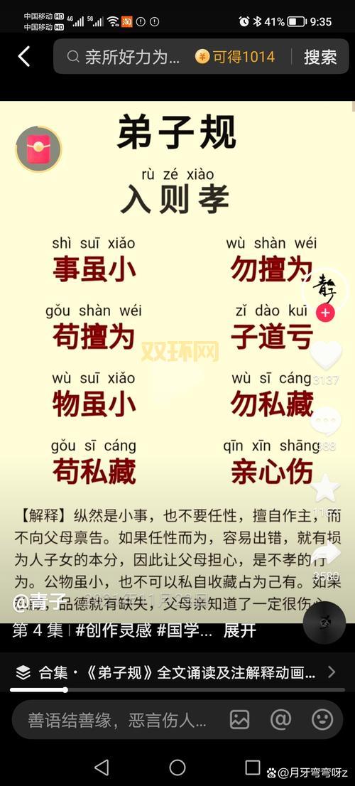 以我之名守护汉字：汉字传承与保护的方法都在这！