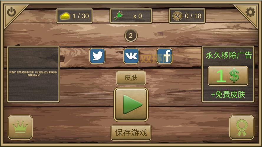 巫师2修改器怎么下载？最新版下载攻略分享！