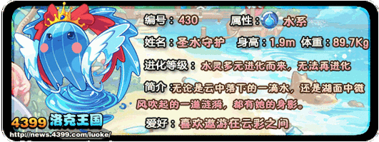 圣水守护是什么意思？游戏新手必看攻略！