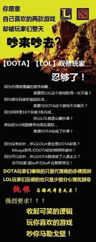 u9dota地图怎么下载？最新最全下载方法分享！