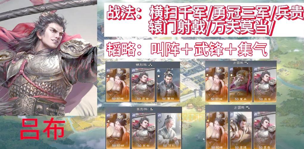 七雄争霸武将鉴定攻略：新手必看，快速识别强力武将！