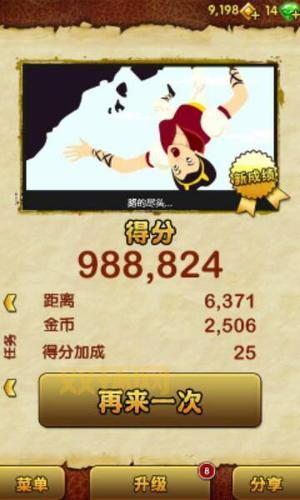 寺庙逃亡怎么才能跑高分？高分技巧全解析！